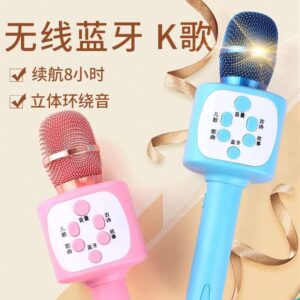 Wireless Bluetooth Karaoke Microphone