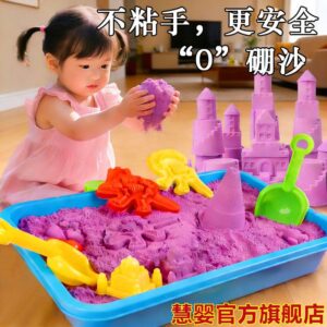 Magic Kinetic Sand Play Set with Molds