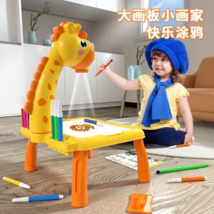 Giraffe Themed Smart Art Projector Desk